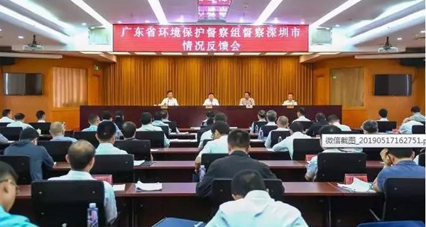 广东：深圳水环境问题仍待攻坚克难 生活垃圾无害化处理能力缺口每天逾五千吨